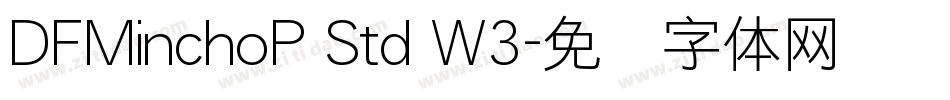 DFMinchoP Std W3字体转换